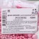 Confectionery sprinkling with a soft center "Pearls", matte, pink, 50 g