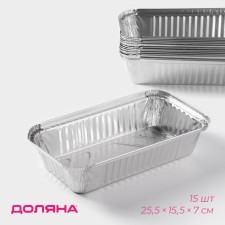 A set of baking shapes made of foil, 25.5 × 15.5 × 7 cm, 15 pcs