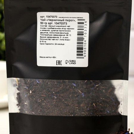 Tea "Blueberry Pie" 50 g-4