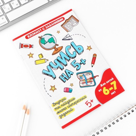 Noteping notebook with tasks A5, 8 L "Learn at 5+"-11