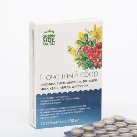 Renal fee, lingonberry, yarrow, St. John's wort, mint, horsetail, series, rosehip, 20 tablets,