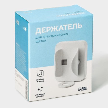 Holder for electric toothbrushes, 8.5 × 7 × 4 cm, white color-5