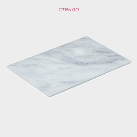 Board cutting glass shade "White Marble", 30 × 20 cm-1