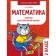 Mathematics. Grade 2. Sycheva G.