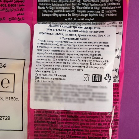 Chewing gum Fini "Fruit salad", 100 g-1