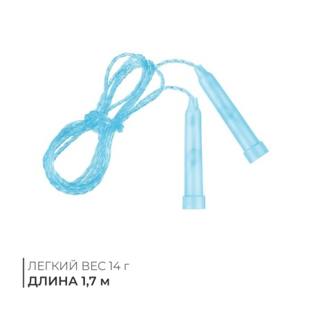 Jump rope, 1.7 m, mix color