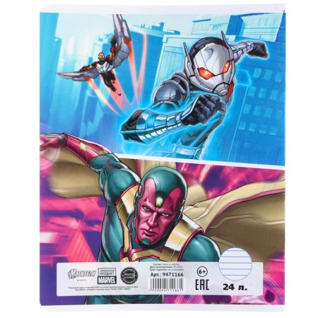 Notebook in a line of 24 sheets, 5 types of mix, cover covering cardboard, avengers-3
