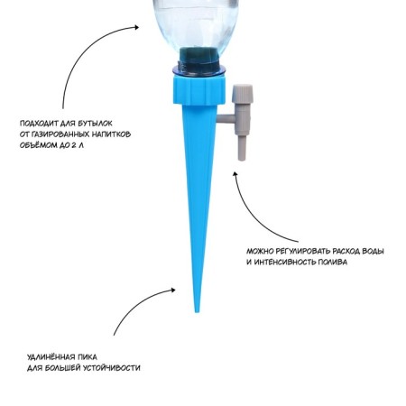 Auto -polyove for indoor plants, under a bottle adjustable with a crane, Greengo-1