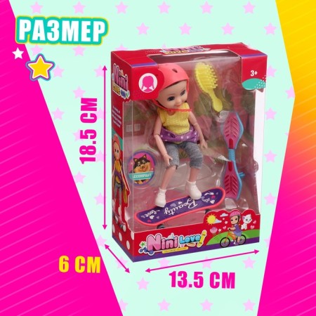 Active Walk doll with accessories, mix-4