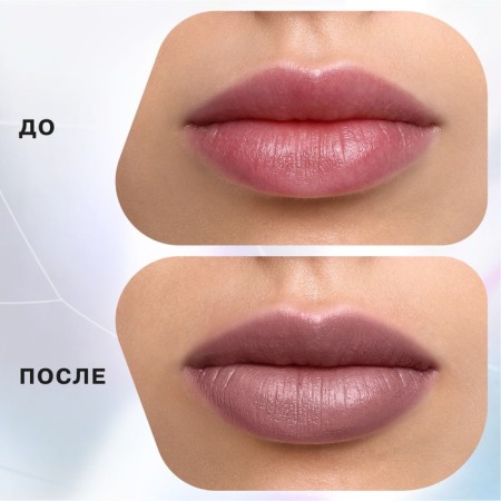 Lipstick Styk Influence Beauty Influence, tone 03, 4g-3