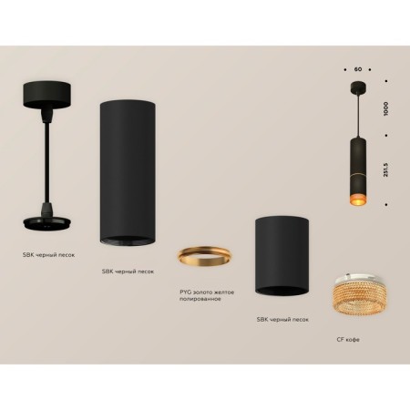 A set of suspended lamp with composite crystal Ambrella Light, Techno, XP6313020, GU5.3, color black sand-2