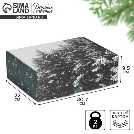 Folding box "Winter Tale", 30.7 x 22 x 9.5 cm, New Year
