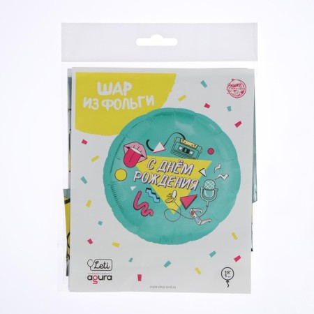 Shard foil circle 18 "Happy Birthday. Disco, with a substrate-3