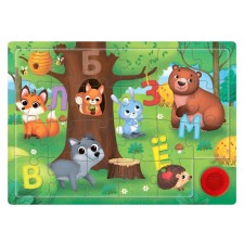 Wooden puzzle with a chip 