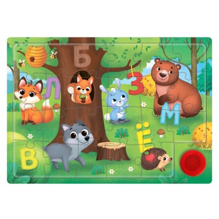 Wooden puzzle with a chip "Study letters"