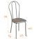 Vienna 2 chair, silver metallic/metallic