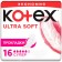 Gaskets Kotex ultra Soft Super, 16 pcs.