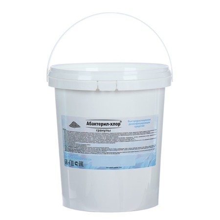 A rapidly discriminate disinfectant agricultural-chlorine in granules, 1 kg-1