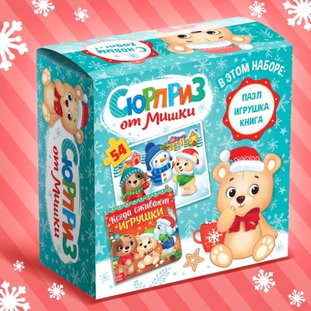 Gift set "Surprise from the bear": cardboard book + toy + puzzle-8
