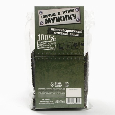 Black tea "Male Stuff" Taste: Tarkhun, 50 g.-7