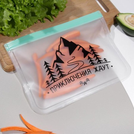 Multifunctional package "Adventures are waiting", 26 x 20 cm-2