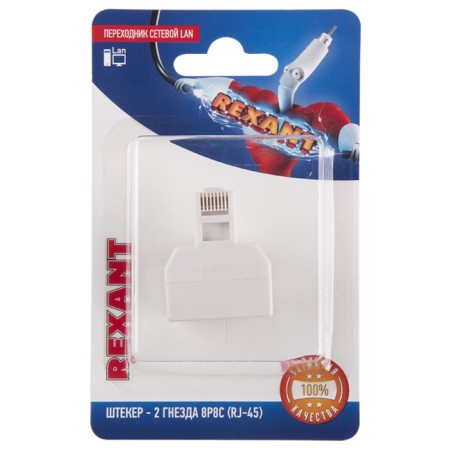 Network Lan adapter, 8P88C plug (RJ-45) -2 nests 8P88C (RJ-45) rexant