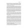 My productive year: how I checked the most famous methods of personal effectiveness on myself. Bailey K.