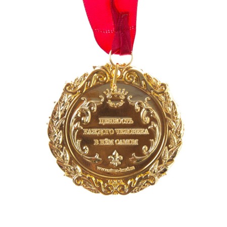 Medal with laser engraving "Best Teacher", D = 7 cm-3