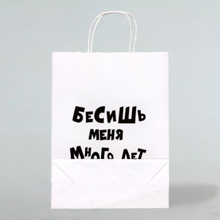 Gift package “Enough me for many years”, 24 x 10.5 x 32 cm-1