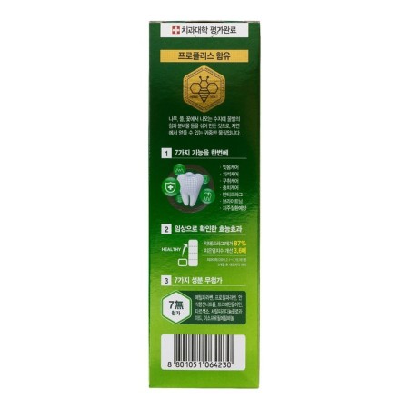 PARIOE TOTAL 7 Strong toothpaste, 120 g-5