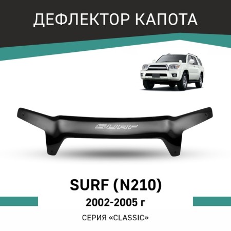 Defly hood deflector for Toyota Surf (N210), 2002-2005