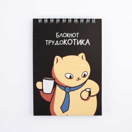 Notepad A6, 40 L "Labor Coat"