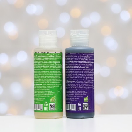 Gift set of organic cosmetics "for you": shower gel, shampoo-8