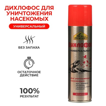 Dichlophos varan is universal and golden, without smell, 180 ml