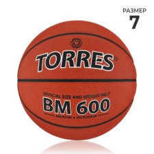 Мяч баскетбольный TORRES BM600, B10027, PU, клееный, 8 панелей, р. 7