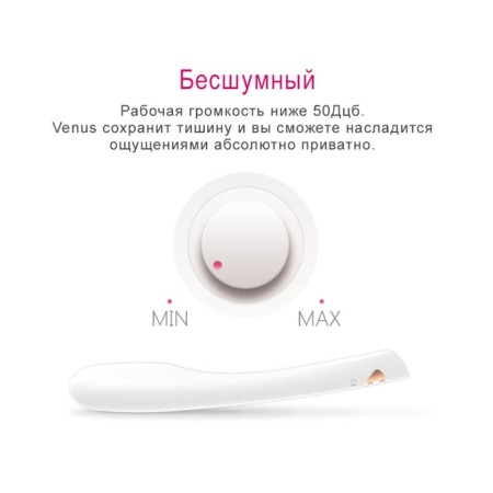 Sirens Venus vibrator, white color, 22 cm-6