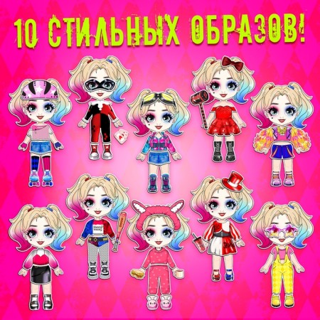 Magnetic set "Little villain", 51 element-3