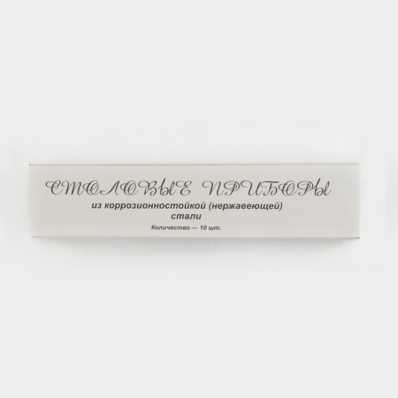 A teaspoon "Mirage", h = 14.5 cm, thickness 0.8 mm, silver color-4