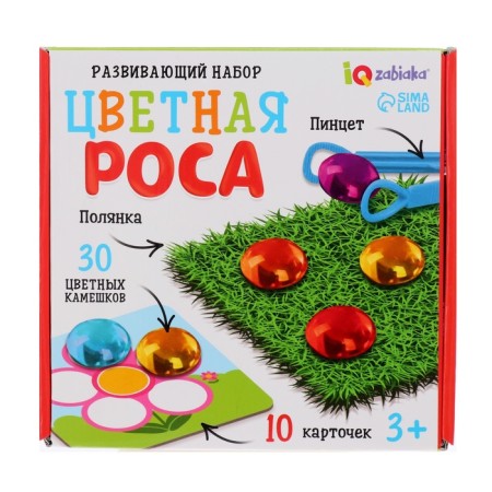 Developing set "color dew", marble pebbles, according to the Montessori methodology-7