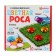 Developing set "color dew", marble pebbles, according to the Montessori methodology