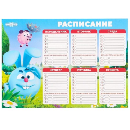 Gift set, 9 items, Smeshariki-11