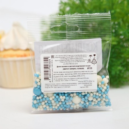 Sprinking confectionery "pearls" blue, silver, 20 g-2