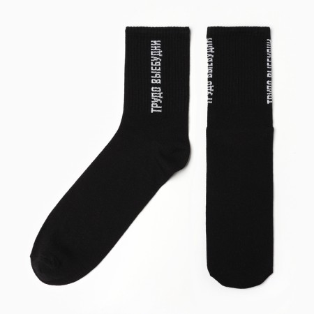 Men's socks KAFTAN "Labor weekdays" p. 41-44 (27-29 cm)