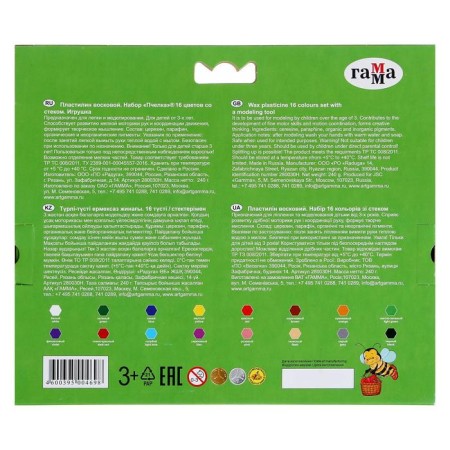 Plasticine soft (wax) 16 colors of 196 g of "bee", with a stack, cardboard packaging 280030n-6