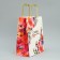 Gift package, packaging, "the most beautiful", ml 23 x 27 x 11.5 cm