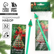 New Year's gift set, notebook and figure handle 