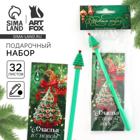 New Year's gift set, notebook and figure handle "Happiness in the new year!"