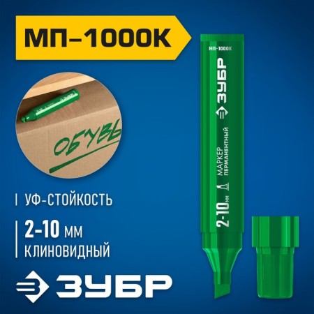 Marker bison MP-1000k 06333-4, permanent, wedge-shaped, 2-10 mm, green