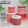 A set of gift boxes 5 in 1 “Scandinavian patterns”, 13 x 14–19.5 x 22 cm, New Year