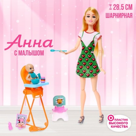 Sharnic model "Anna" with a baby and accessories, mix